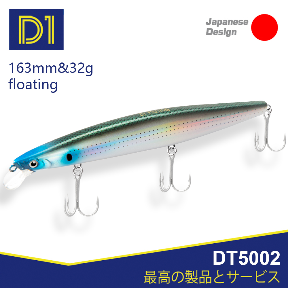 D1 Sea Fishing Lures 163mm 32g - Fishing Lure Buzzbait review and price