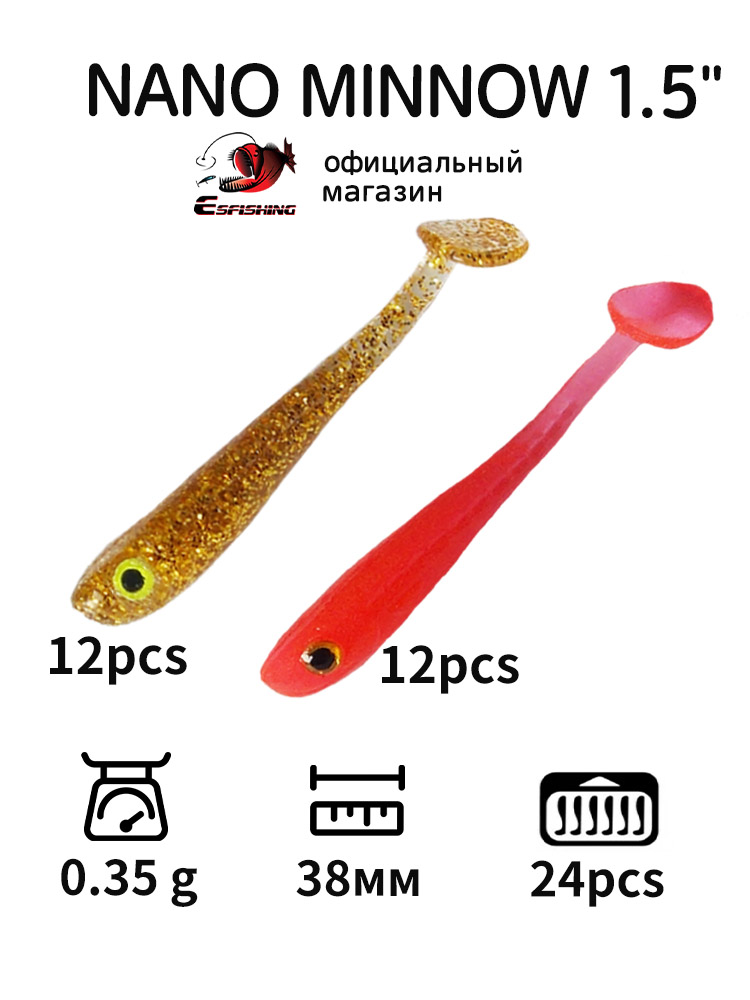 ESFISHING Professional Fishing - Fishing Lure Soft Plastic review and price